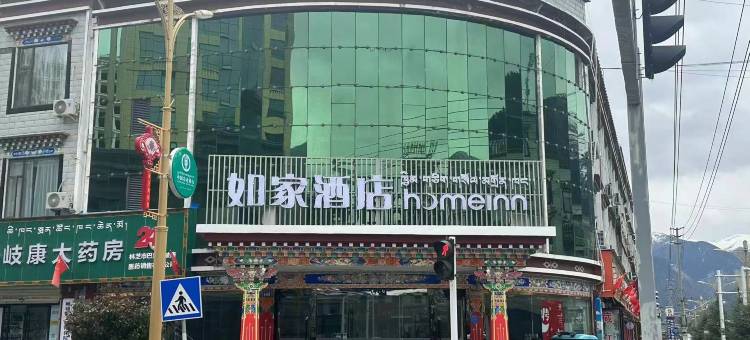 如家酒店(林芝汽车站步行街店)图片