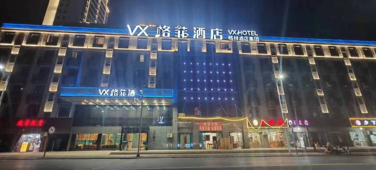 格菲酒店(上饶高铁站店)图片