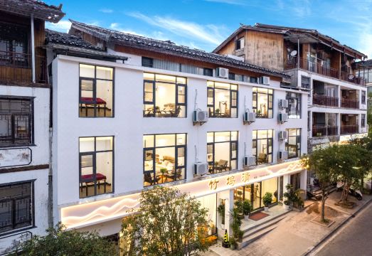 竹坞清民宿（荔波小七孔东门店）外景图