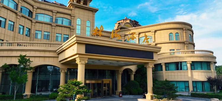 威海林海酒店(火炬八街店)图片