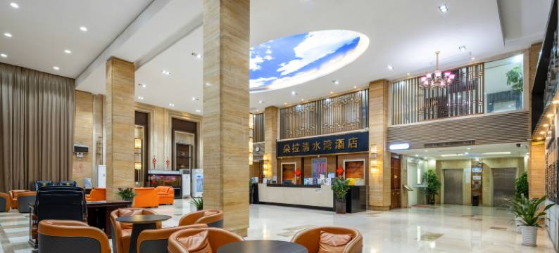 清水湾酒店(深圳龙岗塘坑地铁站店)图片