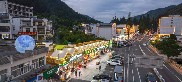 全季酒店(黄山风景区南大门换乘中心店)图片