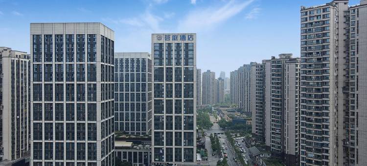荟庭酒店(宜宾站鲁能原著荟店)图片