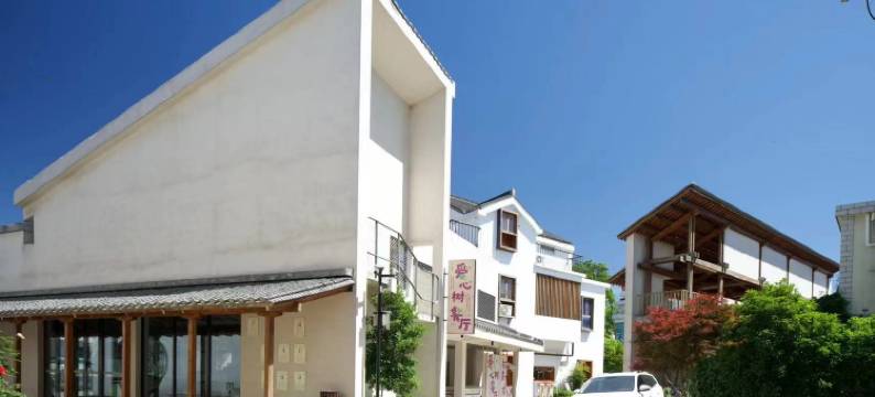 南京田姐家民宿图片