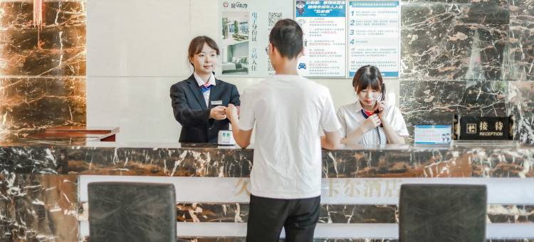 久龙·利斯卡尔酒店(酉州古城桃花源店)图片