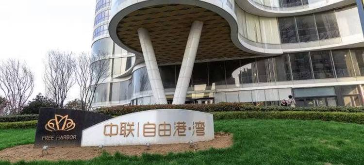 滨澜海景度假公寓(青岛火车站店)图片