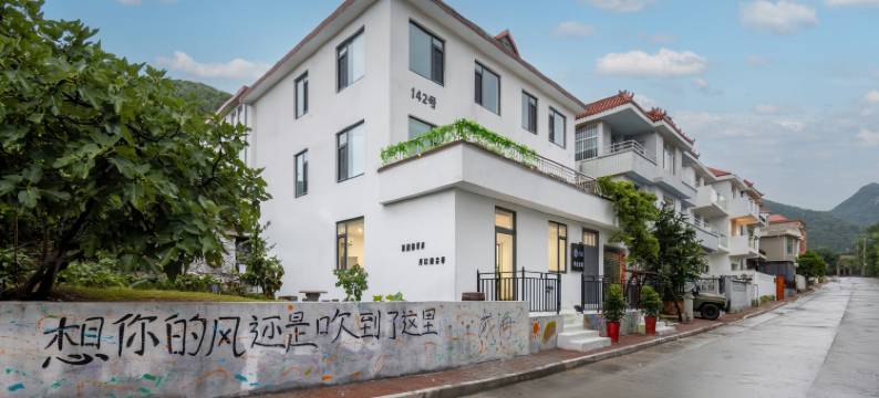 花筑·福盈金满民宿(葡萄滩海水浴场店)图片