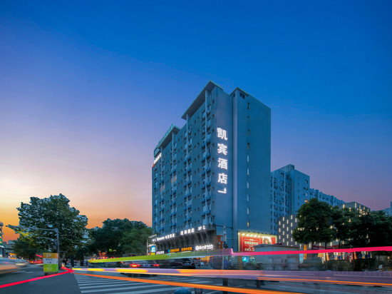 凯宾酒店(电子科大建设路店)