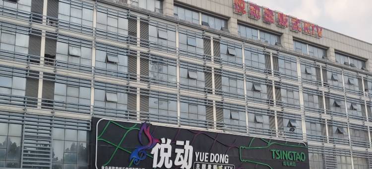 亿客隆旅馆图片