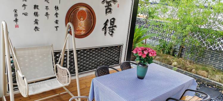 九华山Ksitigarbha┃ 即心智慧庭院高端民宿(九华山风景区店)图片