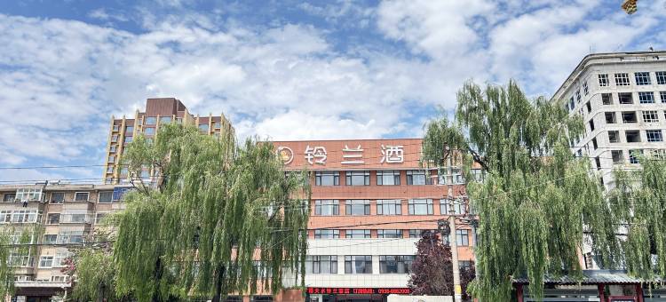 铃兰酒店(天水火车站市第二人民医院店)图片