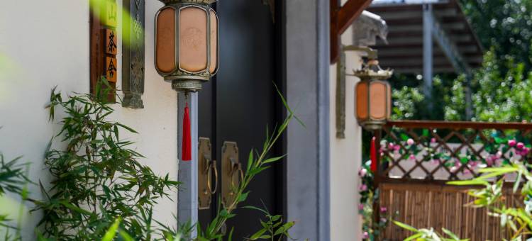 花筑·西安一山茶舍(西安沣峪口店)图片