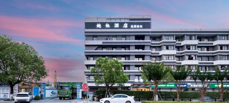 她他酒店(杭州建设三路地铁站店)图片