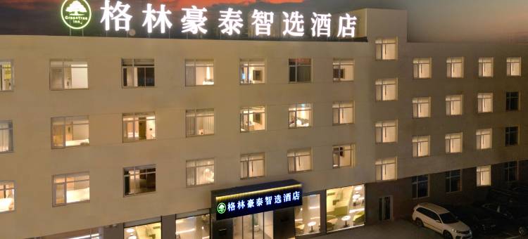 格林豪泰智选酒店(莱西烟台路店)图片