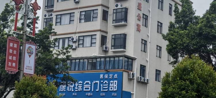 青盛公寓(广州南沙榄核店)图片