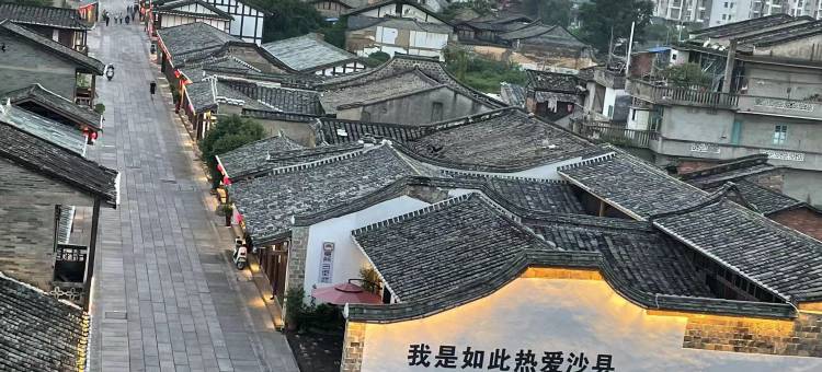 三明源味大酒店(沙县博物馆三明北站店)图片