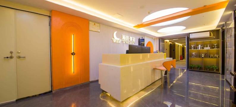 浠玥·美居(汕头万象城龙眼路美食街店)图片