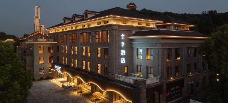 全季酒店(镇江西津渡景区北门店)图片