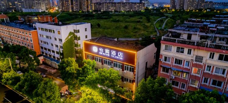 怡宾酒店(宣城梅溪路店)图片