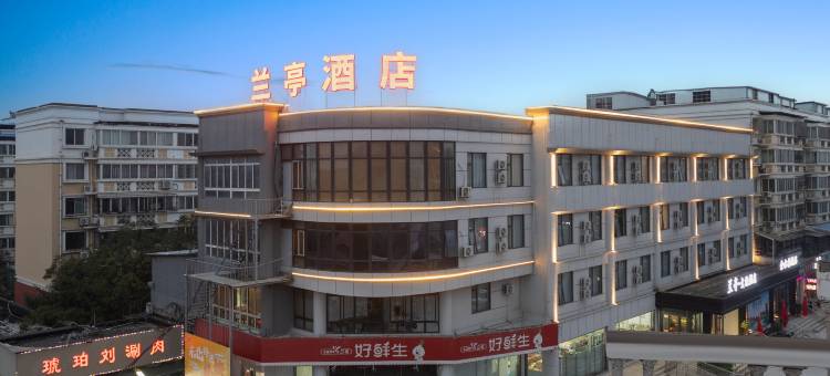 兰亭·文旅酒店(开封万岁山大宋武侠城店)图片
