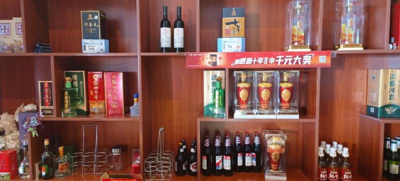 福临商务酒店图片