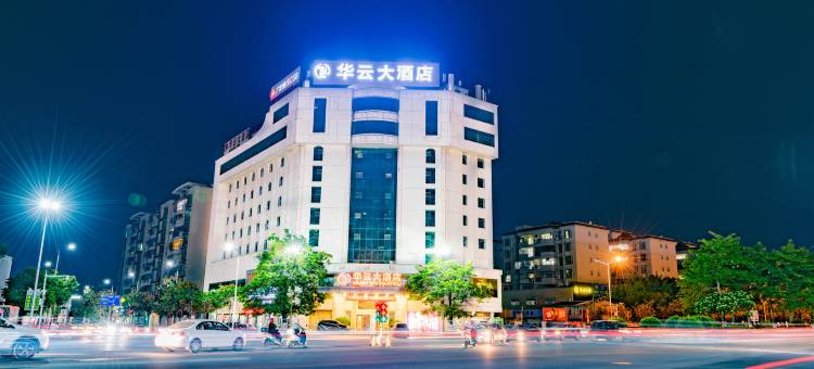华云电竞酒店(河源万隆城店)图片