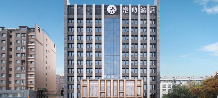 银川长城中路漫心酒店图片