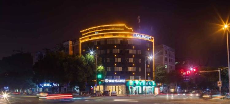 赣州澜霖精品酒店(经开万达店)图片
