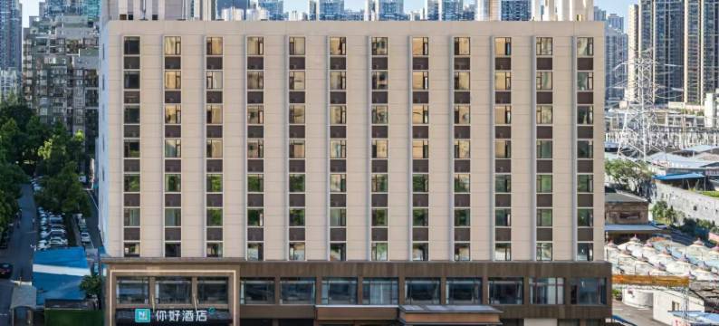 你好酒店(徐东团结大道店)图片