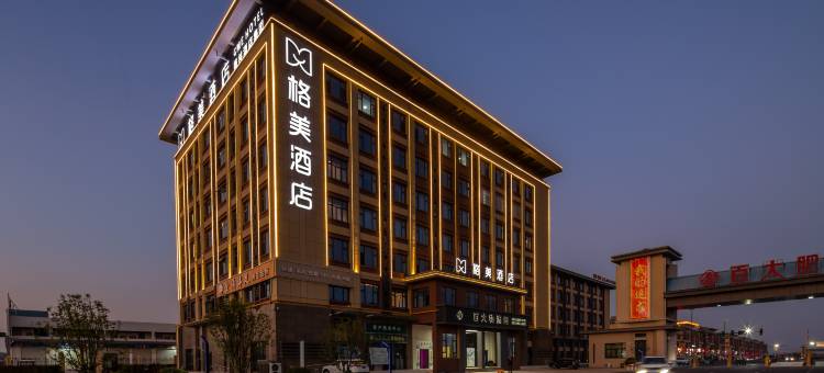 格美酒店(肥西严店百大物流园店)图片