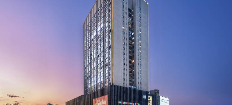 斯言酒店(重庆大学城地铁站熙街店)图片