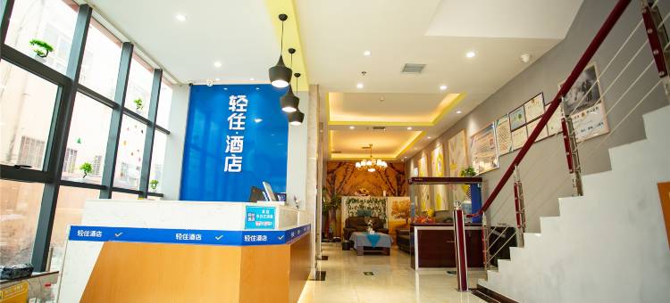 轻住·都市优选酒店(郑州长江路二七万达店)图片