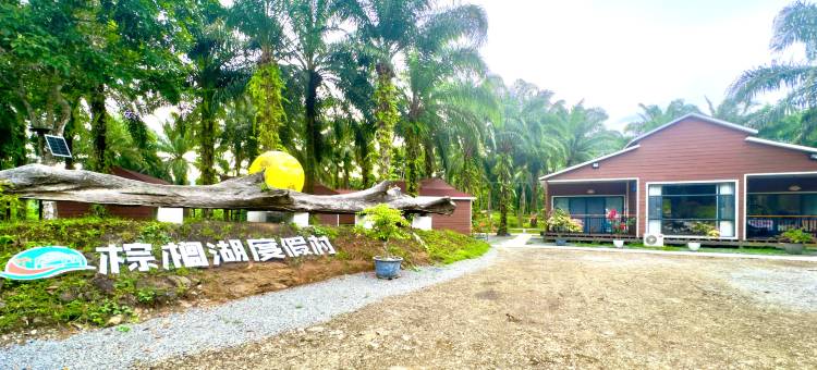 棕榈湖度假村(中文管家服务+免费仙本那镇上/码头接送班车)(Palm Lake Resort)图片