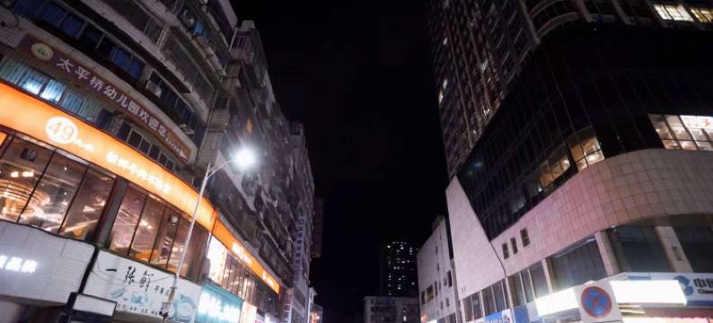 雅蒂酒店(太平桥店)图片