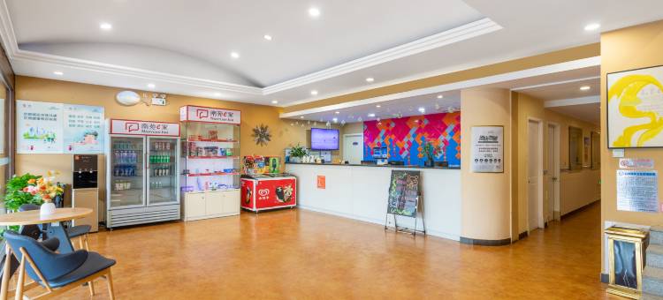 南苑e家酒店(天津珠江道陈塘地铁站店)图片