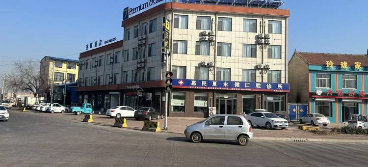 7天优品Premium酒店(滨州惠民胡集店)图片