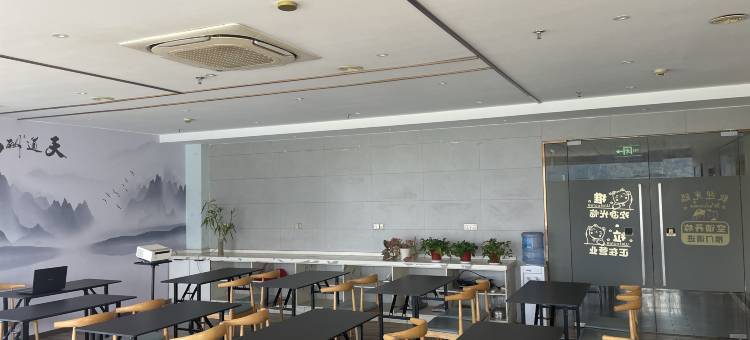 平乐融馥酒店图片