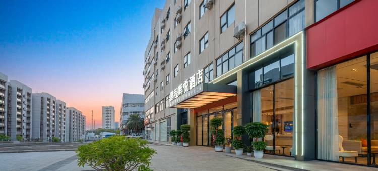 鹏程晖悦酒店·柳州柳东五菱园博园店图片