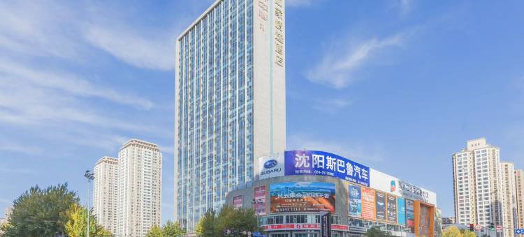 如家精选酒店(沈阳火车站西广场北二路店)图片
