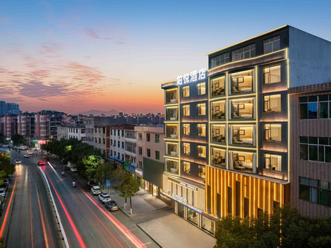 铂悦酒店(余干县汽车站东街店)