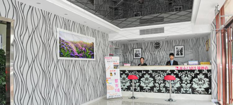 都市118连锁酒店(连云港赣榆东关路店)图片