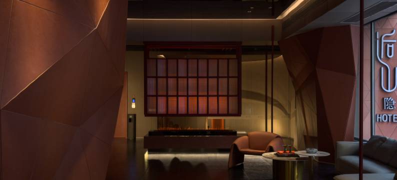 长沙逅山隐酒店(五一广场地铁站IFS国金中心店)图片