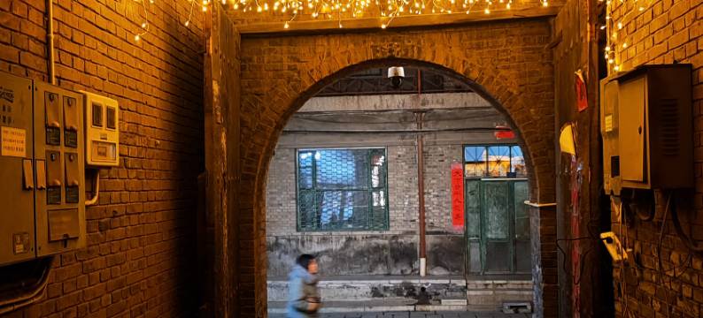 晋悦·乔庭月舍客栈(平遥古城又见平遥剧场店)图片