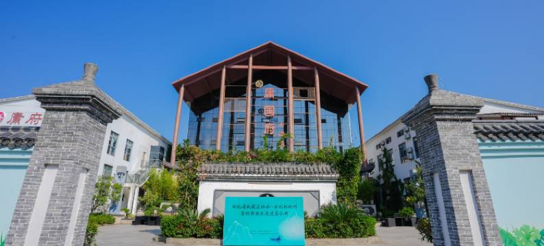 庸国府大酒店图片