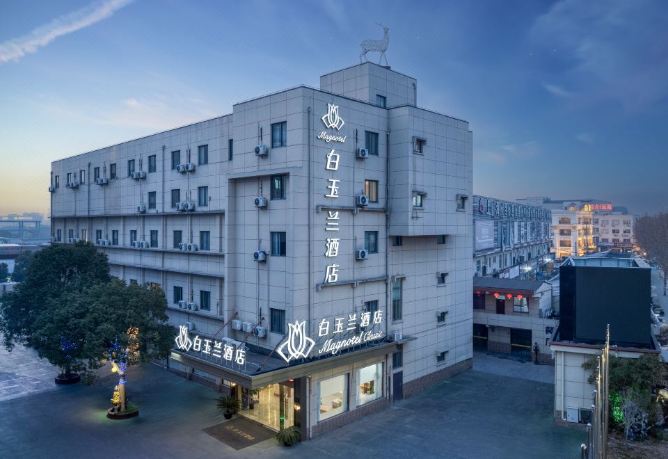 Magnotel Hotel (Shanghai Pudong Airport Core Area International Tourism Resort)Over view