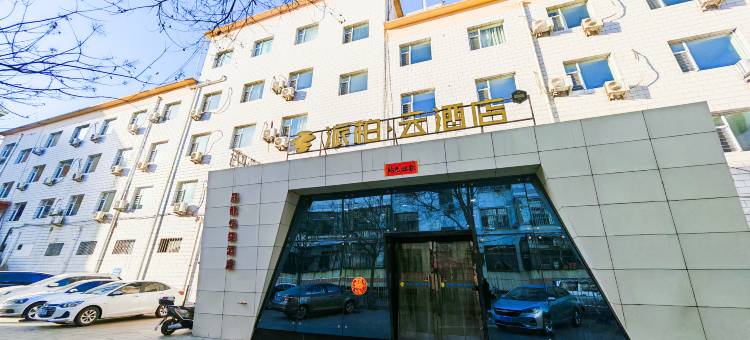 如家派柏·云酒店(孝义新义东街店)图片