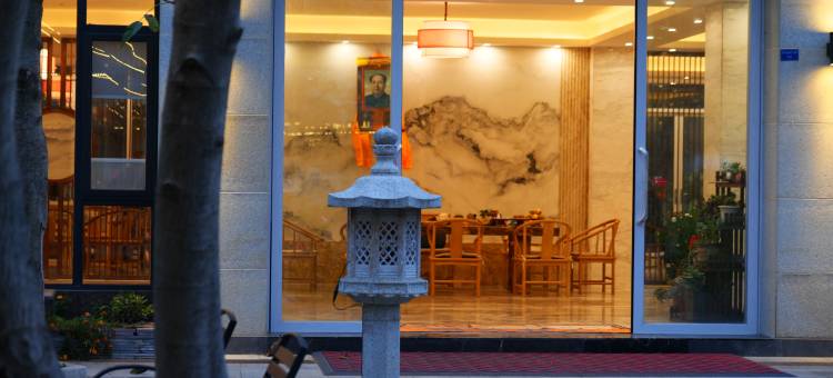 黑水核桃树汤泉民宿图片