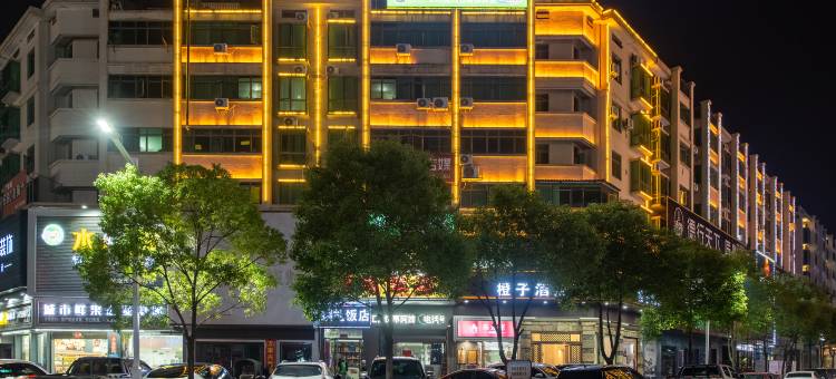 橙子酒店(高安世博华城店)图片