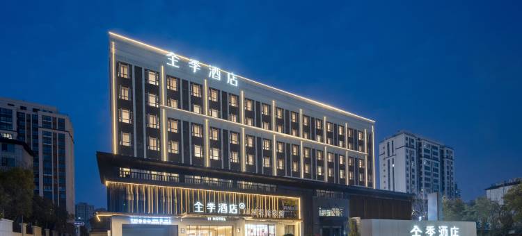全季酒店(徐州云龙湖开元路店)图片