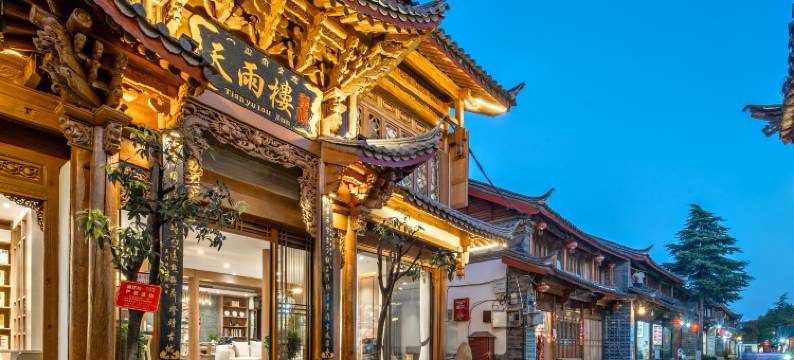 天雨楼客栈(丽江古城南门广场古城忠义市场店)图片